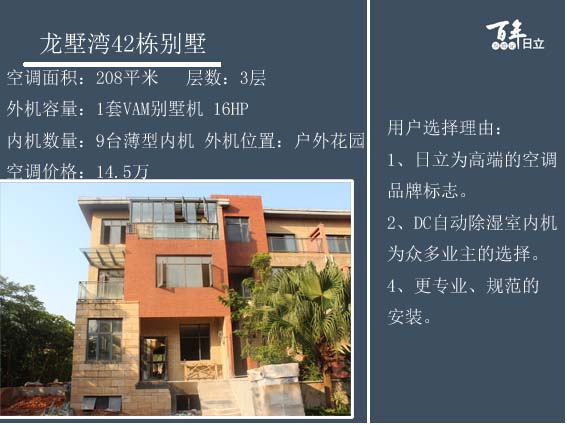 龍墅灣.jpg