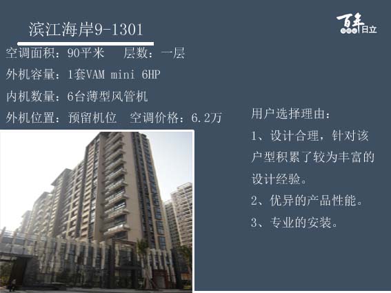 濱江海岸2.jpg