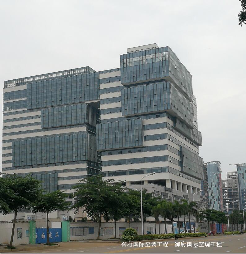 御府國際水印.jpg