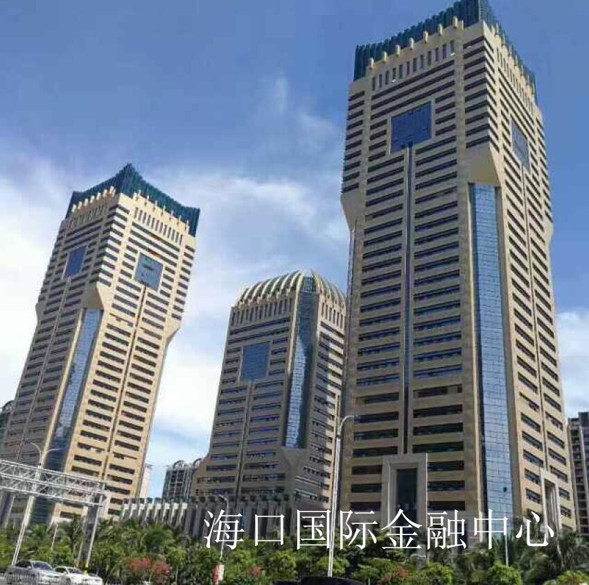 ?？趪H金融中心.jpg