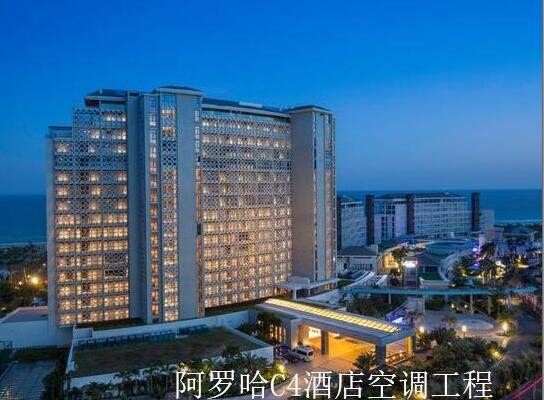 阿羅哈C4酒店水印.jpg