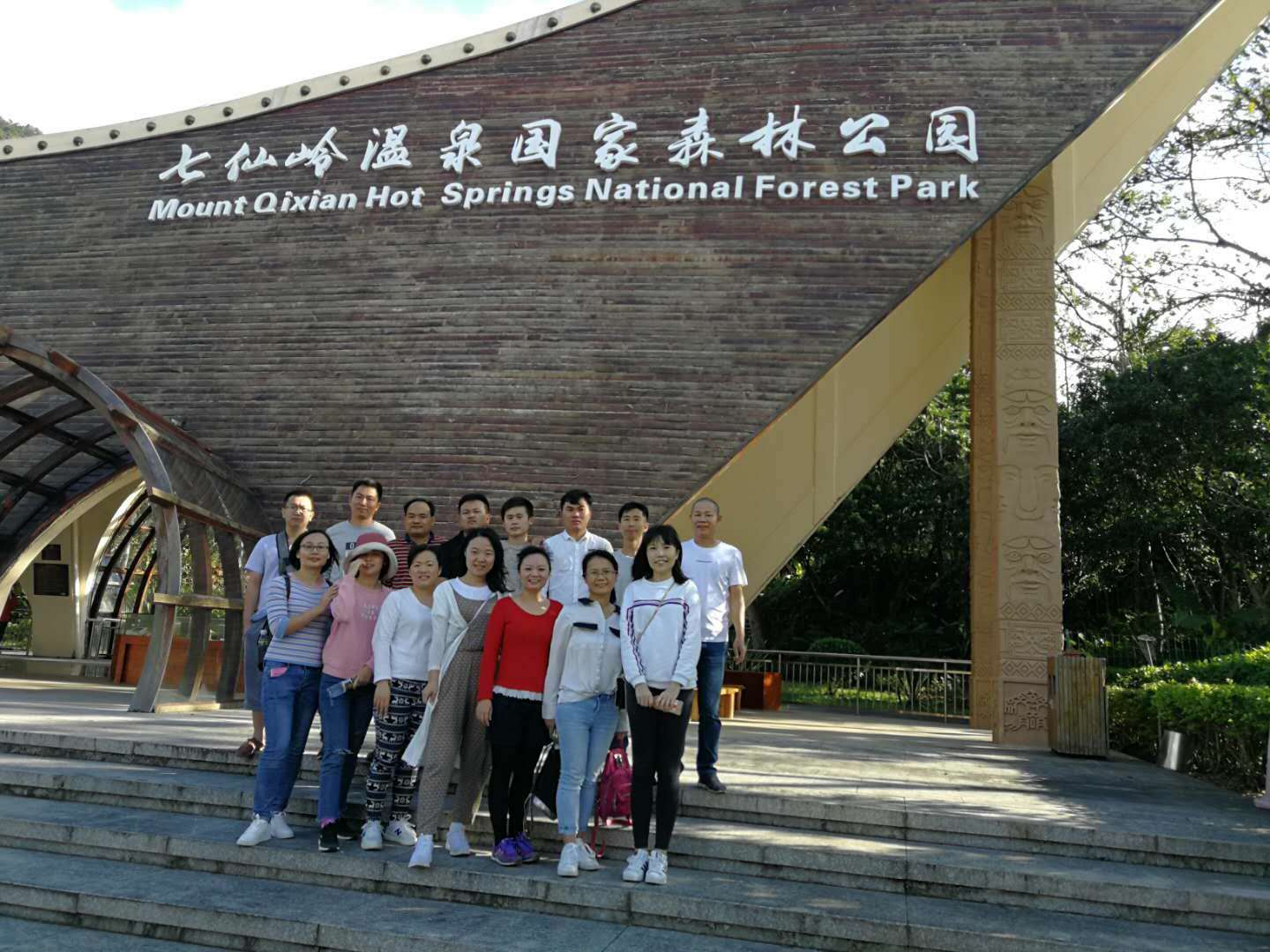 七仙嶺.jpg