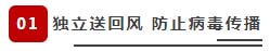 賦能教育建筑 呵護(hù)精英成長，日立中央空調(diào)教育領(lǐng)域空氣解決方案.jpg