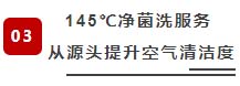 賦能教育建筑 呵護(hù)精英成長，日立中央空調(diào)教育領(lǐng)域空氣解決方案.jpg